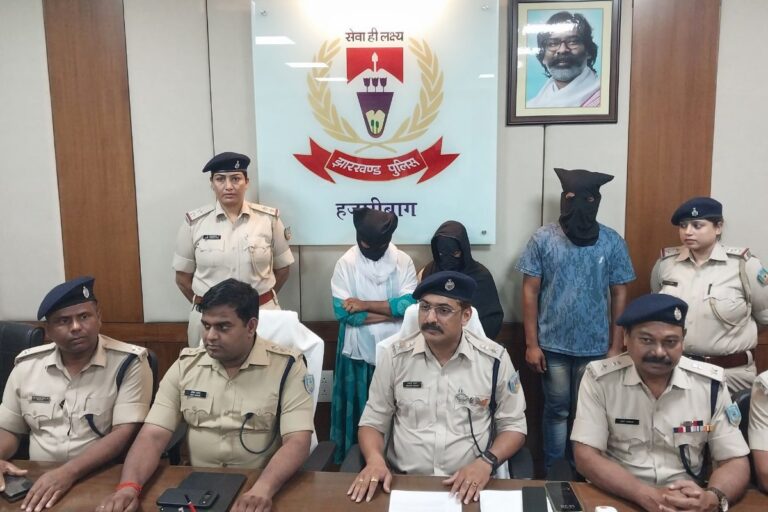 hazaribagh-sp6966639725988637568.jpg